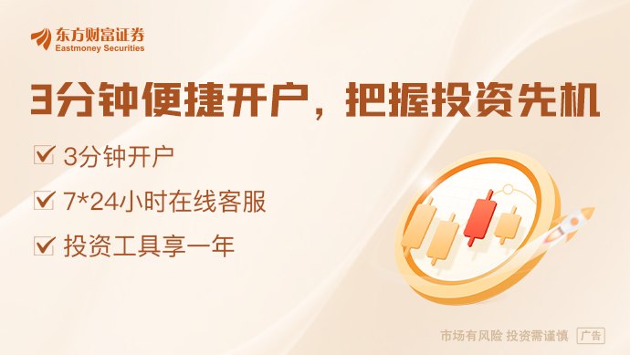 周末利好来袭！上海重大发布！事关太空算力